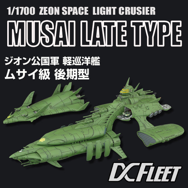 1/1700 Zeon Space Cruiser Musai Late