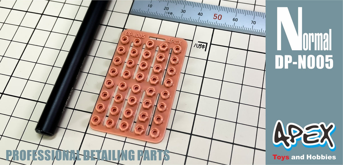 Apex Detailing Parts DP-N005 Detail Lenses