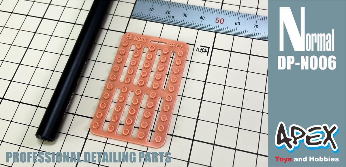 Apex Detailing Parts DP-N006 Detail Lenses 2