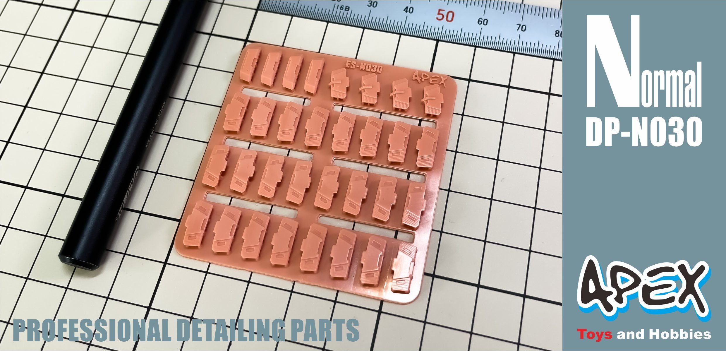 Apex Detailing Parts DP-N030 Detail Armor Shielding