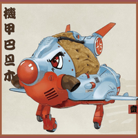Nuts Mobile 001 Mobile Armor Armored Almond