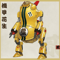 Nuts Mobile 002 Mobile Armor Armored Peanut