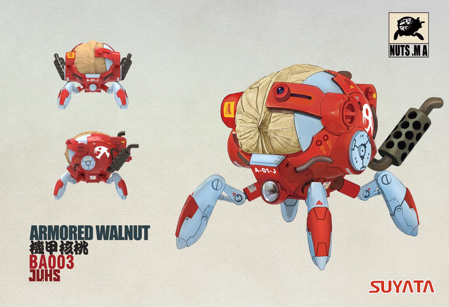 Nuts Mobile 003 Mobile Armor Armored Walnut