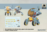 Nuts Mobile 004 Mobile Armor Armored Chestnut