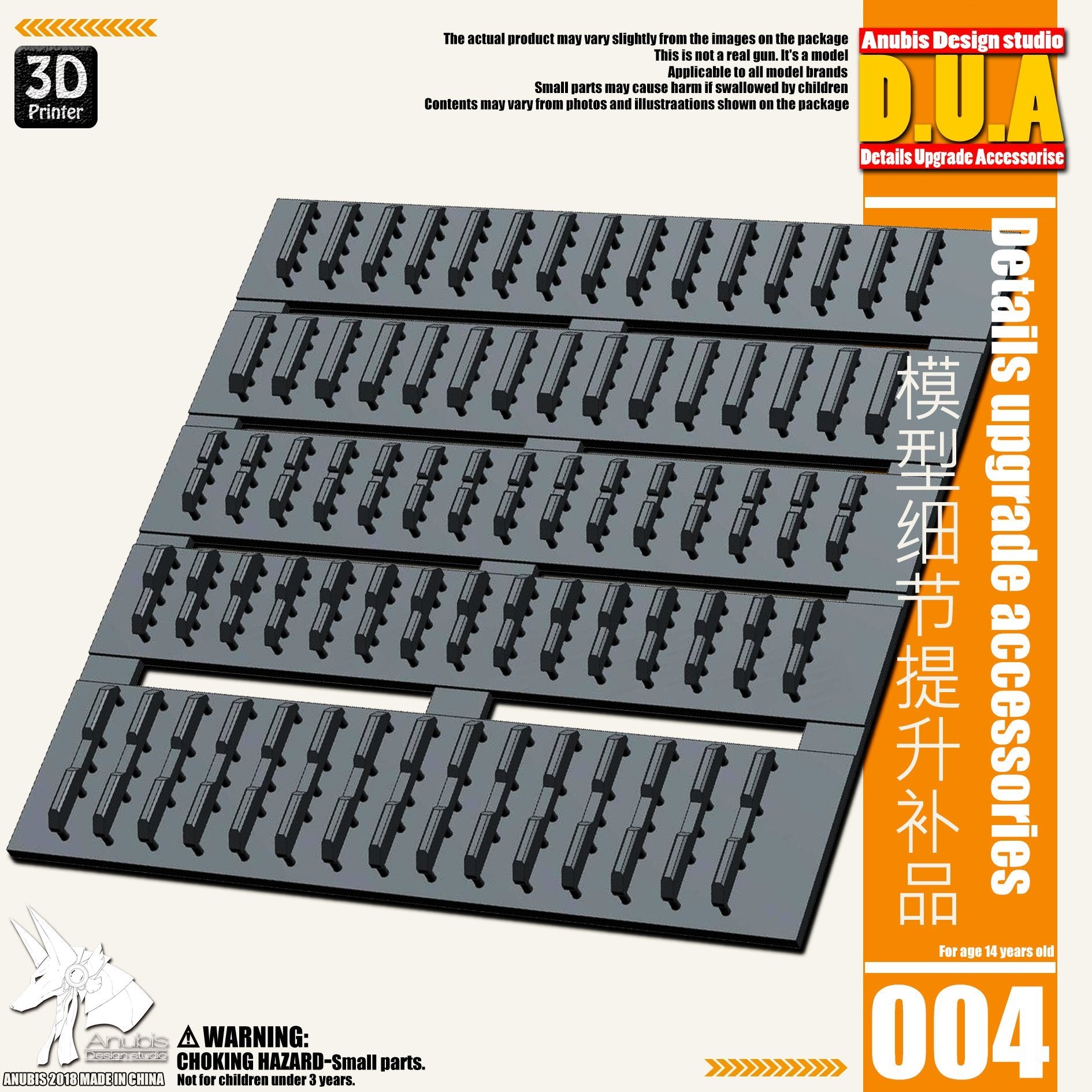 D.U.A Details Upgrade Accessories 004