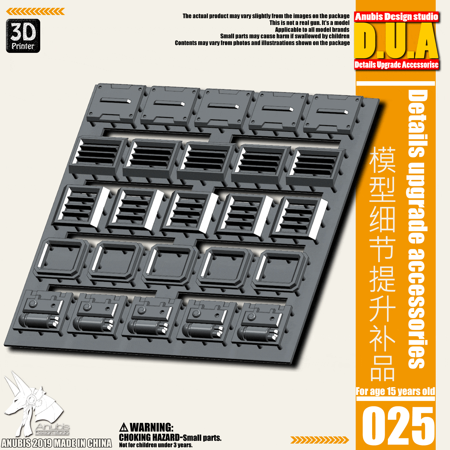 D.U.A Details Upgrade Accessories 025