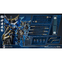 Devil Hunter DH-01 1/72 Date Masamune Metal Build
