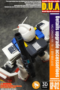 D.U.A Details Upgrade Accessories GP-012 MG RX-78-2 Origin