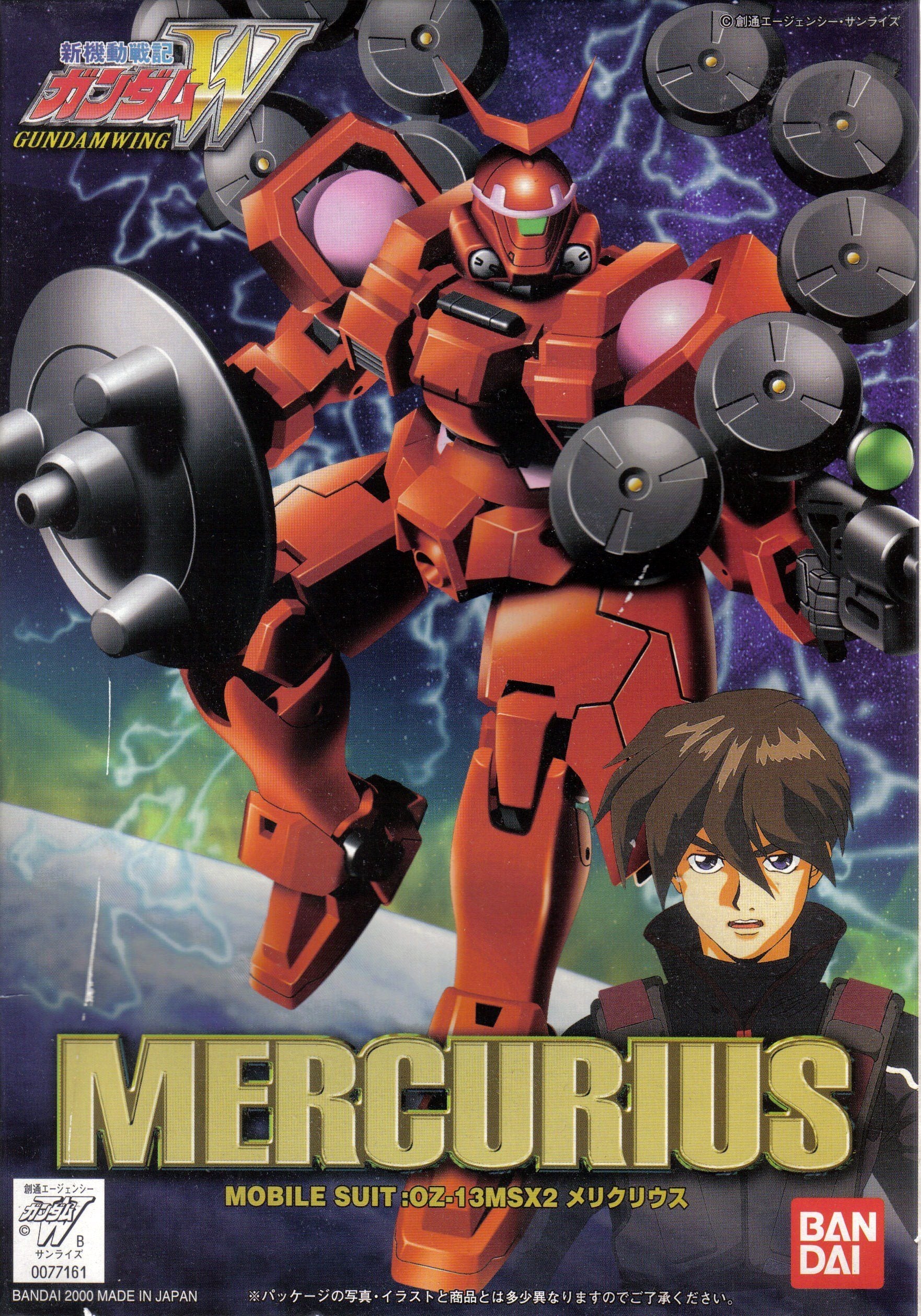 1/144 Mercurius (Renewal)