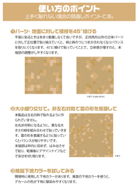 Pixel Camouflage Decal 2 Desert Camouflage(1pc)