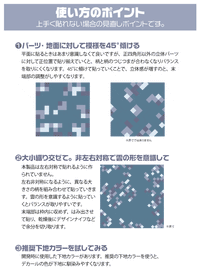 Pixel Camouflage Decal 2 Marine Camouflage(1pc)