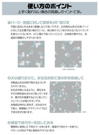 Pixel Camouflage Decal 2 Winter Camouflage(1pc)