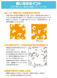 Pixel Camouflage Decal 2 Cool Gray(1pc)