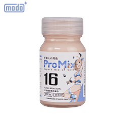 PM-016 Flesh-Arms Girl