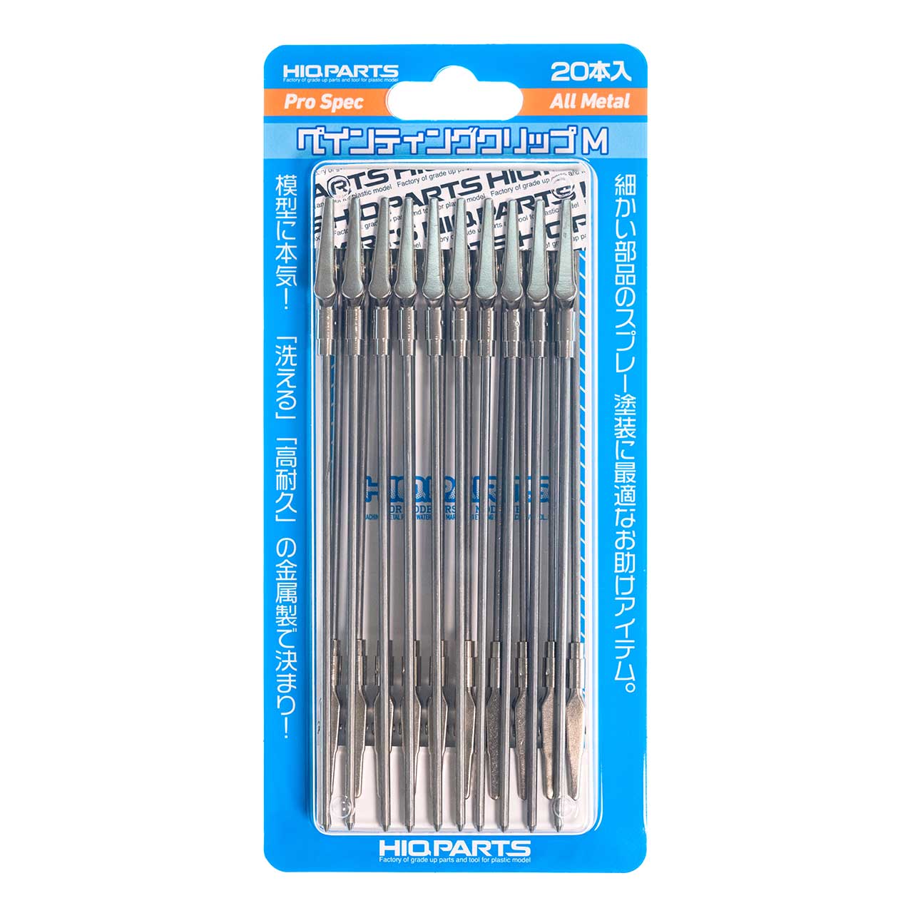 Painting Clip 5 M(20pcs)