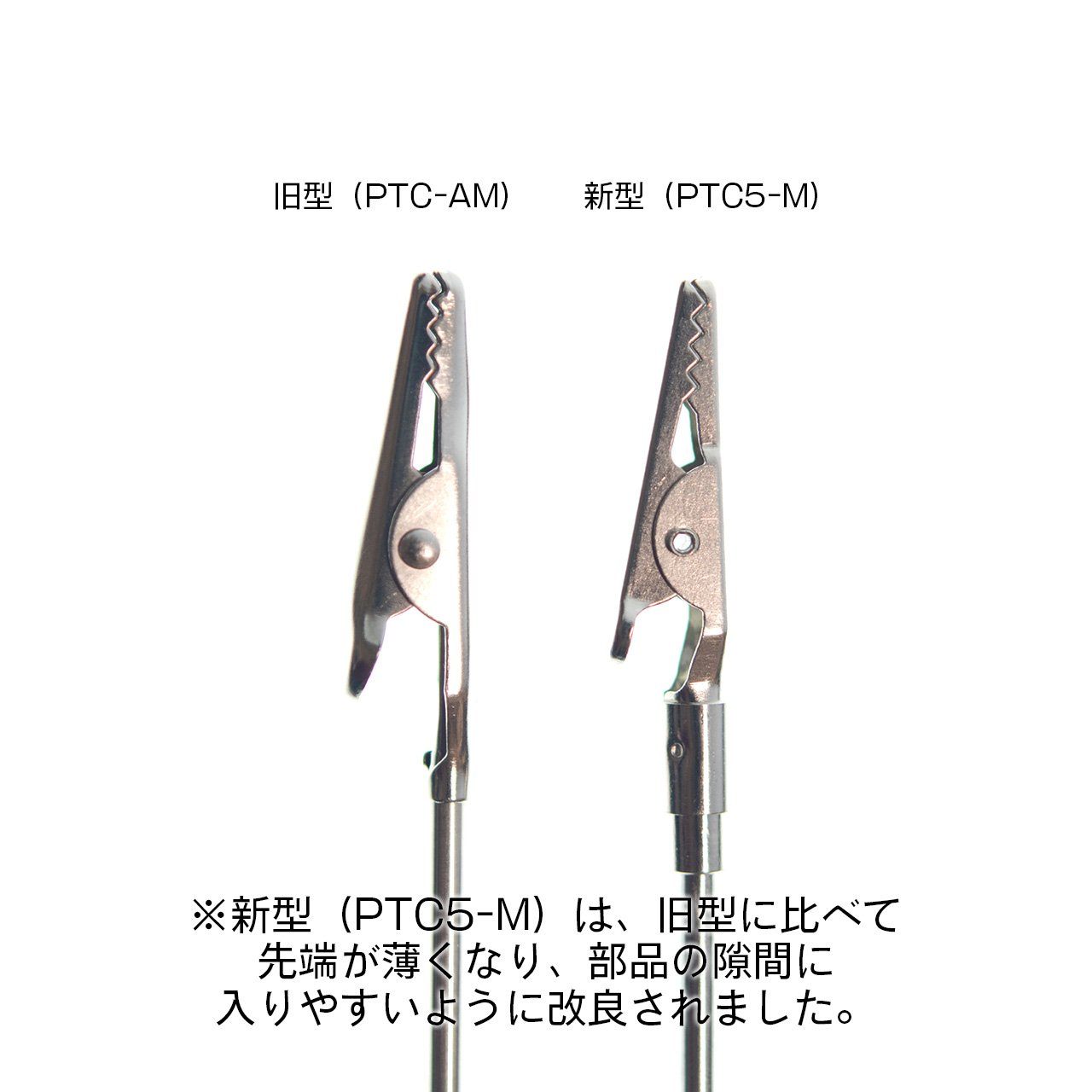 Painting Clip 5 M(20pcs)