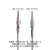 Painting Clip 5 M(20pcs)