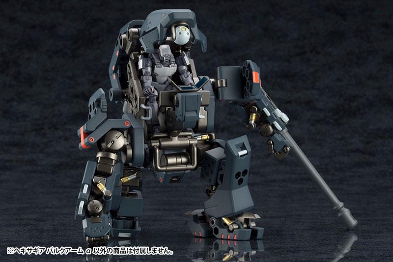 Hexa Gear Bulkarm Alpha 1/24 Scale Model Kit