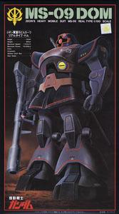 First Gundam 1/100: MS-09 Dom (Real Type)