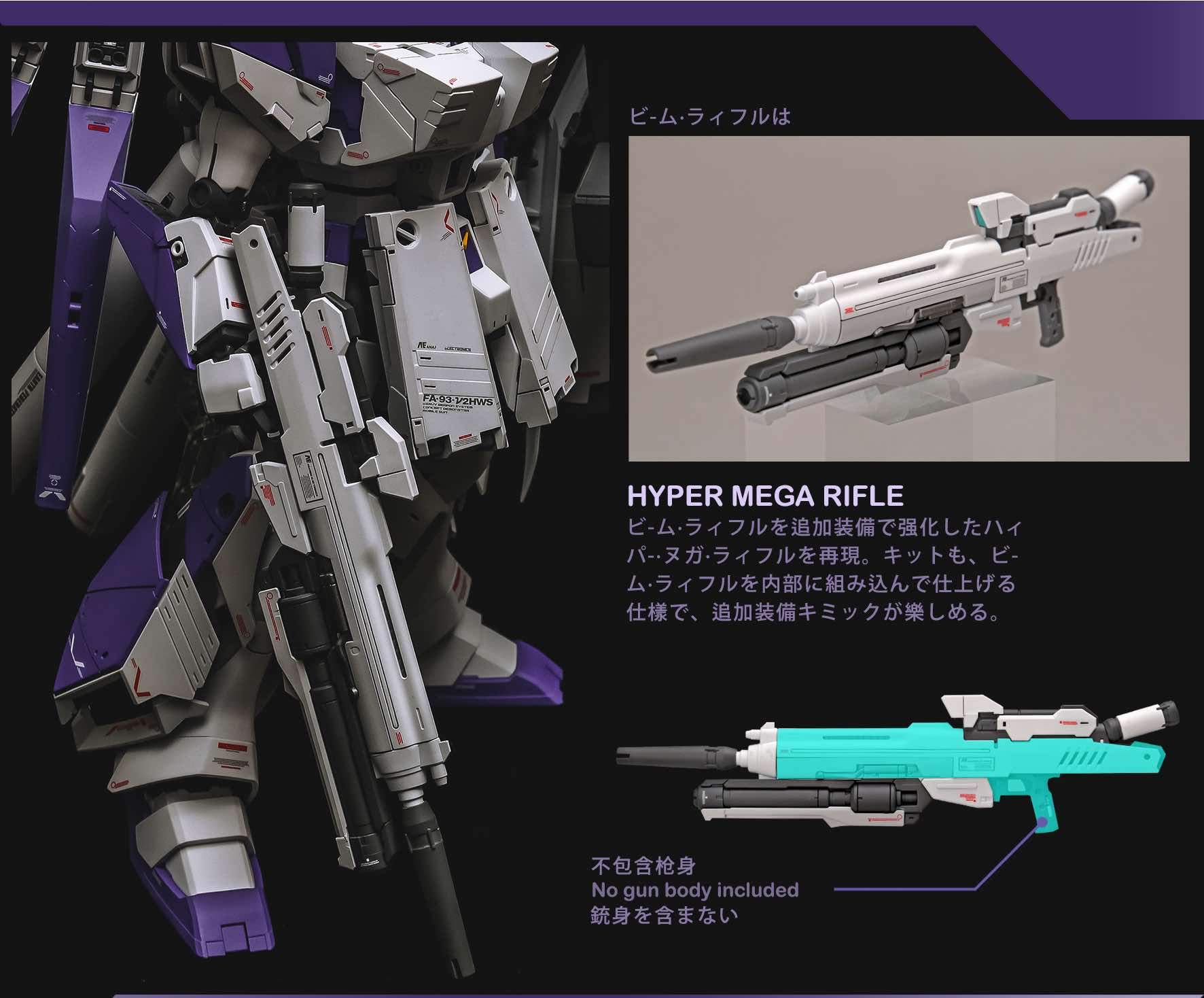 Rage Nucleon 1/100 Hi-v Gundam ver.Ka High Mobility Backpack