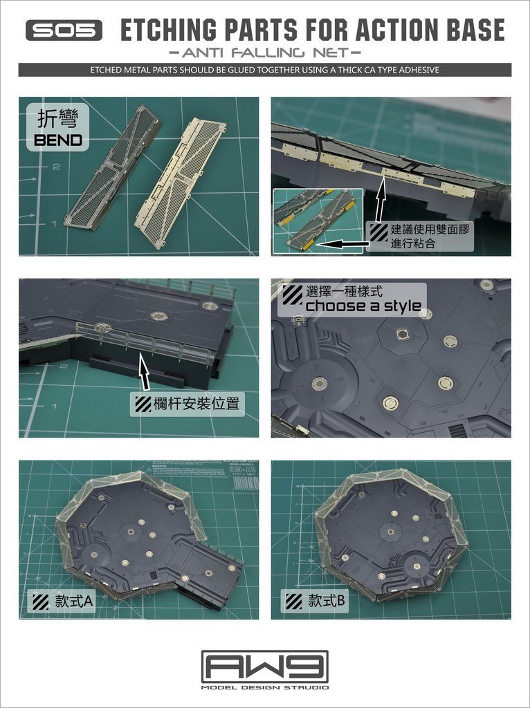 Photo Etch S05 Action Base Detail-up Parts