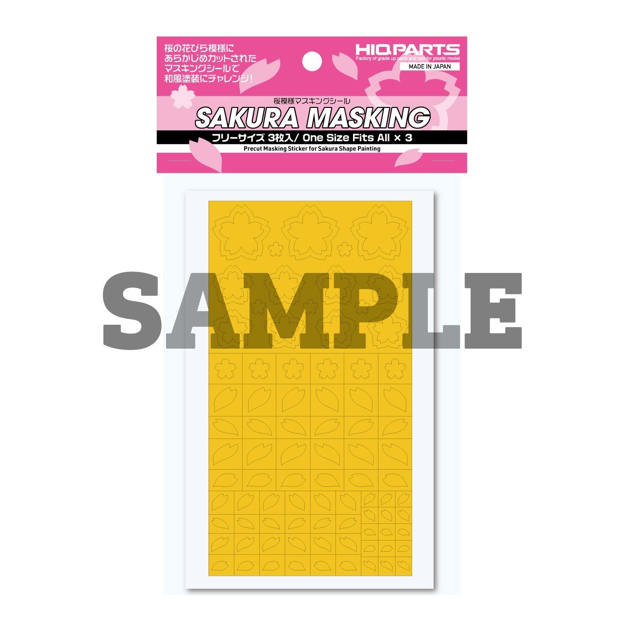 Precut Masking for Sakura Shape Painting(3pcs)