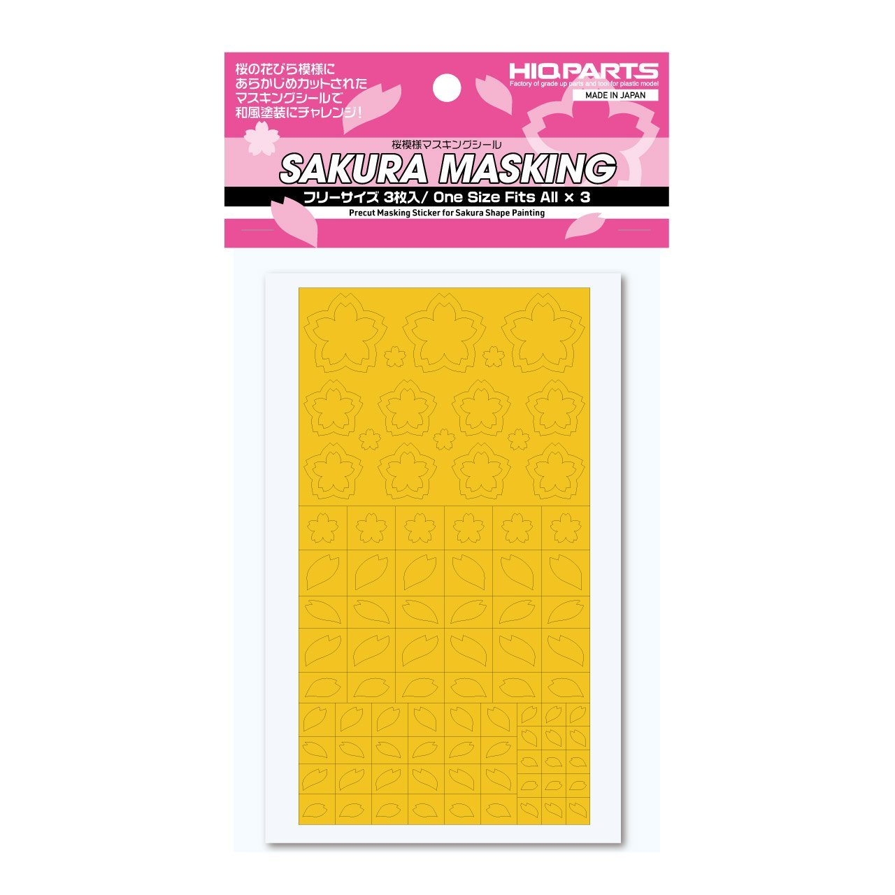 Precut Masking for Sakura Shape Painting(3pcs)