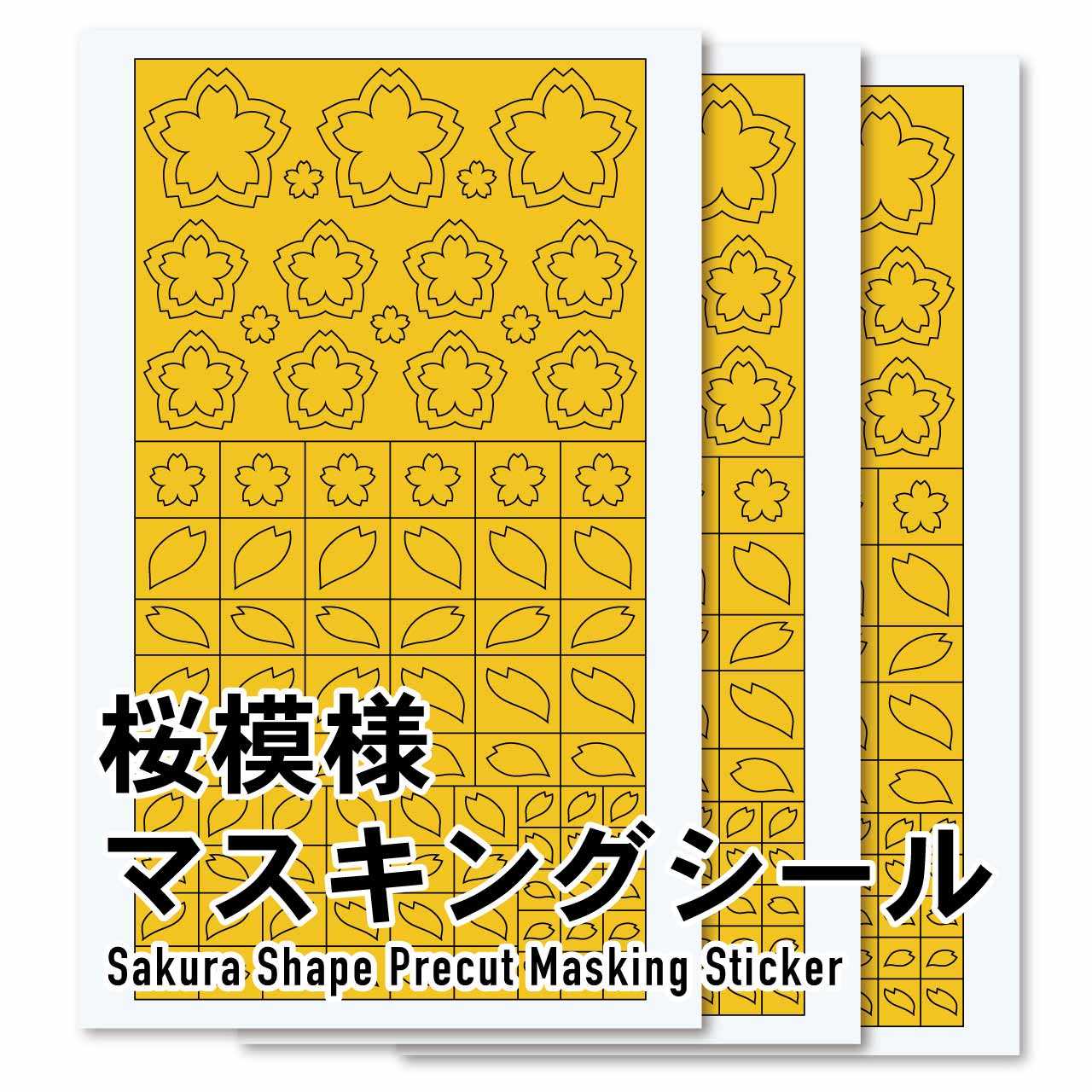 Precut Masking for Sakura Shape Painting(3pcs)