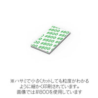 Sanding Tip 70 # 600(1pc)