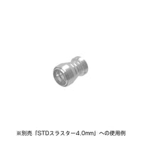 S Dish For 4.0mm(4pcs)