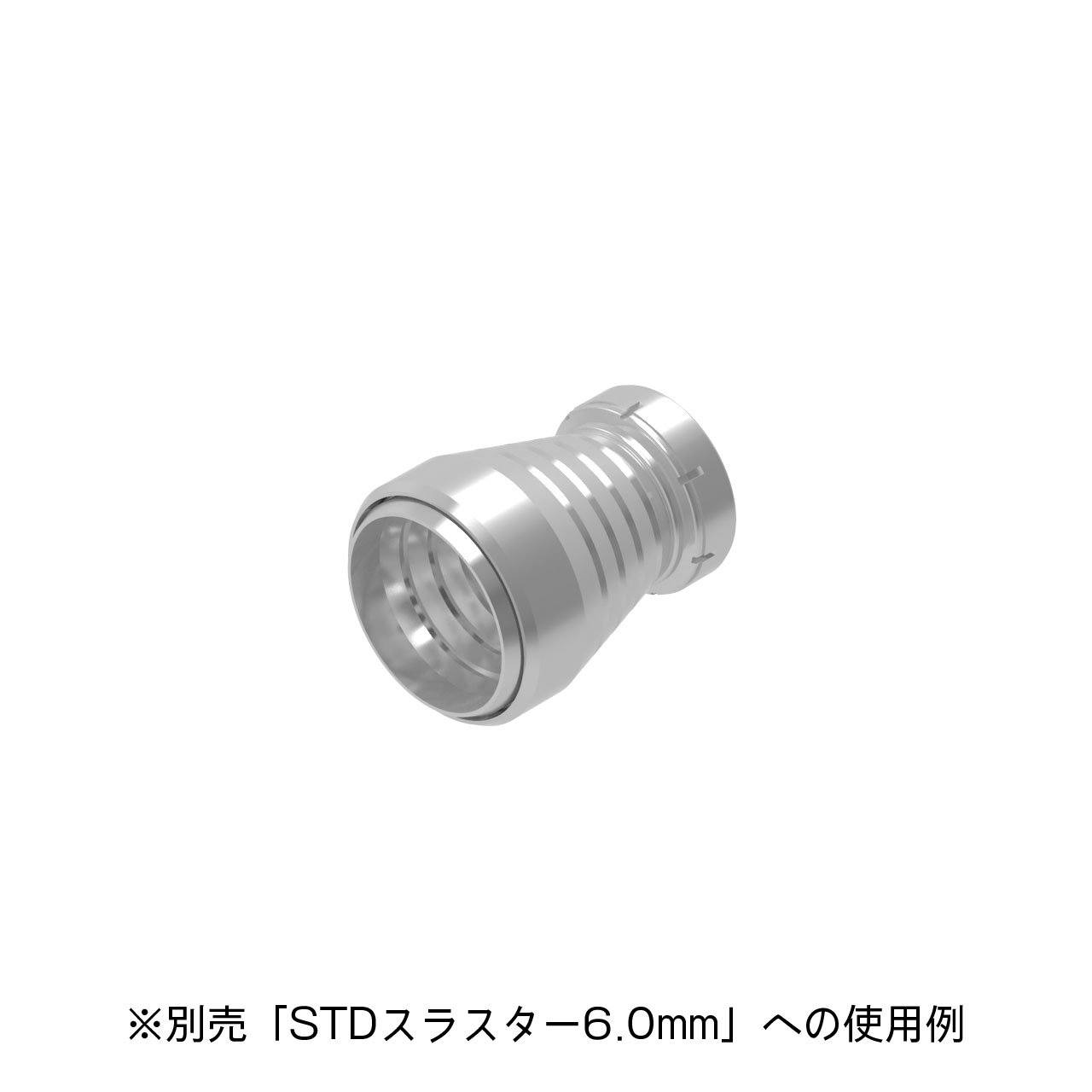 S Dish For 6.0mm(4pcs)