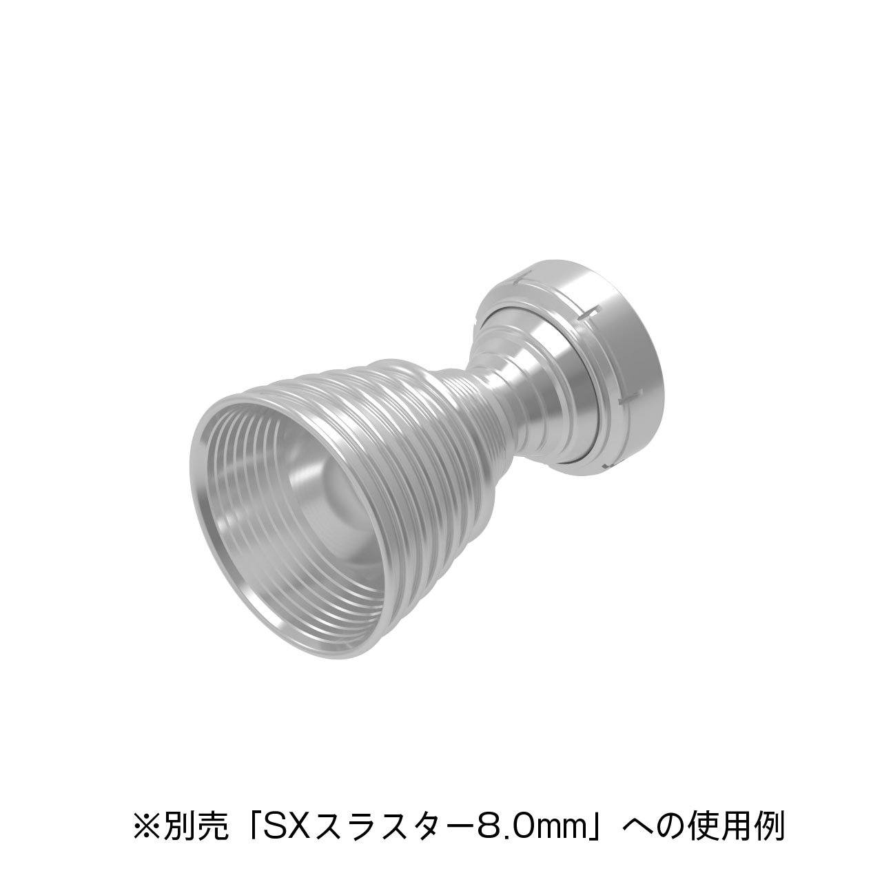 S Dish For 8.0mm(4pcs)