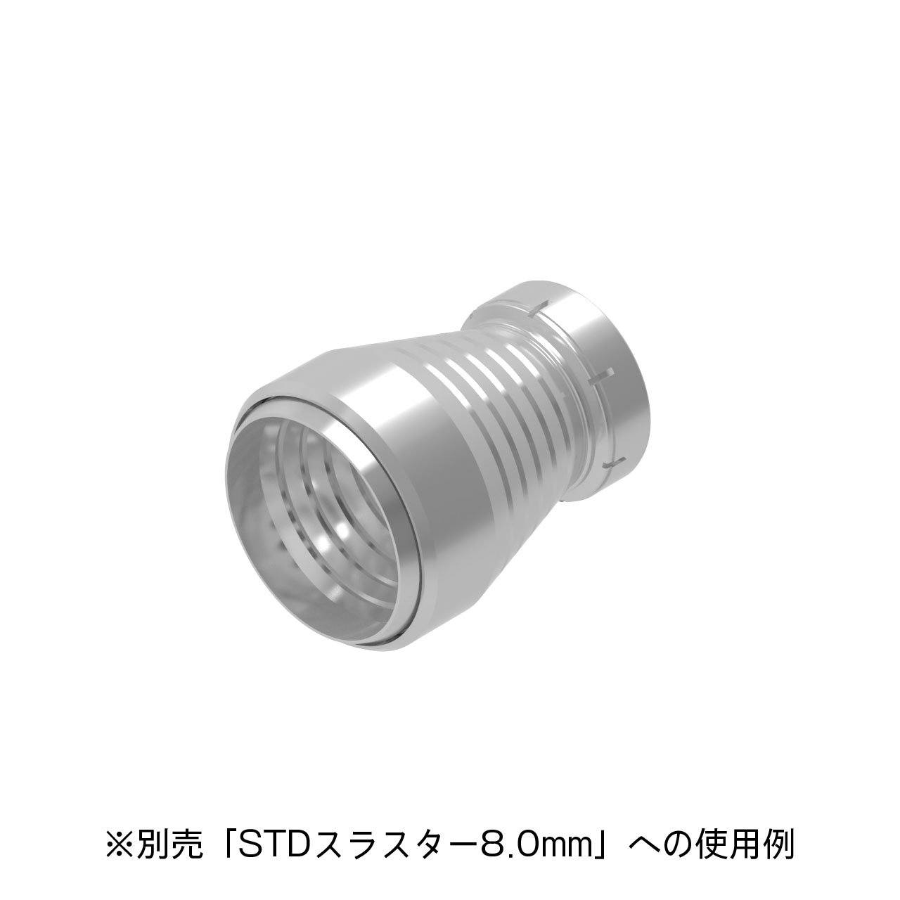 S Dish For 8.0mm(4pcs)