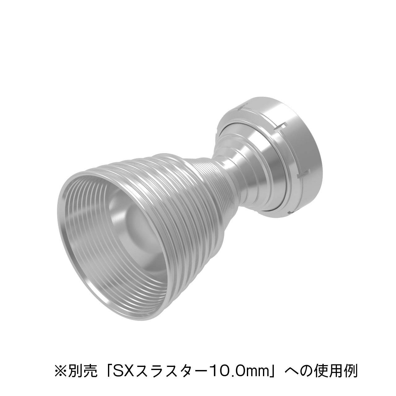 S Dish For 10.0mm(4pcs)