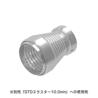 S Dish For 10.0mm(4pcs)