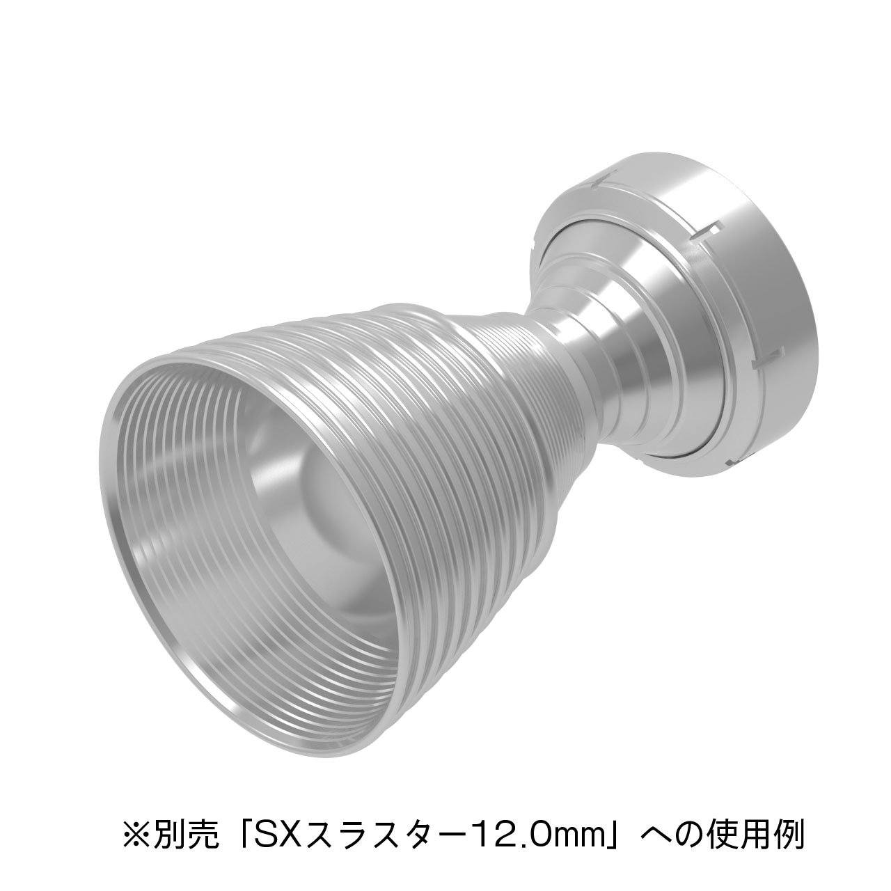 S Dish For 12.0mm(4pcs)