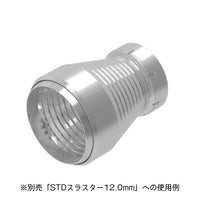 S Dish For 12.0mm(4pcs)