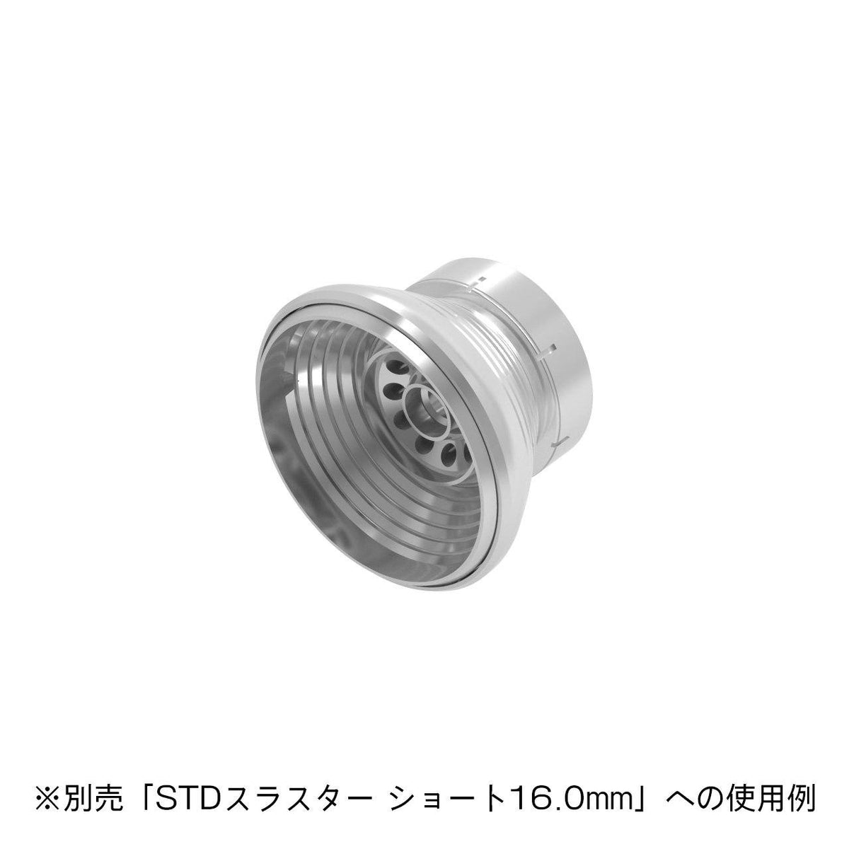 S Dish For 16.0mm(2pcs)