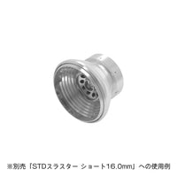 S Dish For 16.0mm(2pcs)