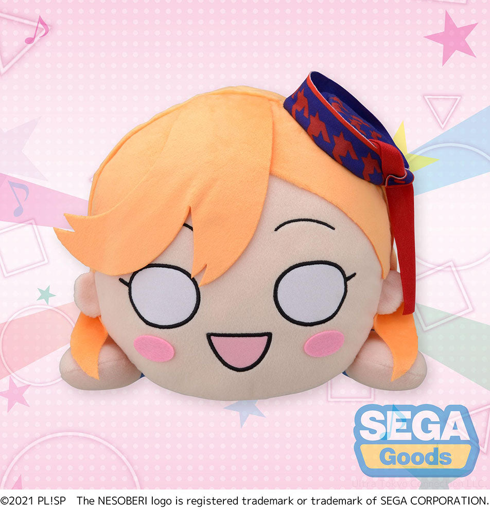 Love Live! Superstar!! Kanon Shibuya (Start!! True Dreams Ver.) Mega Jumbo Lay Down Plush