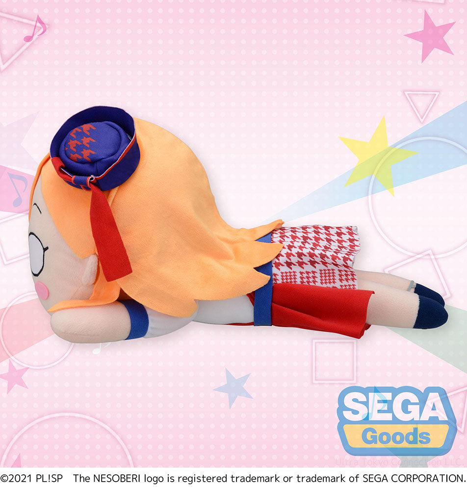 Love Live! Superstar!! Kanon Shibuya (Start!! True Dreams Ver.) Mega Jumbo Lay Down Plush