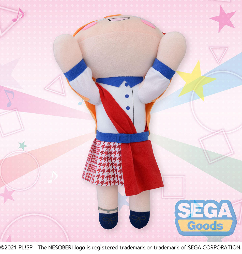 Love Live! Superstar!! Kanon Shibuya (Start!! True Dreams Ver.) Mega Jumbo Lay Down Plush