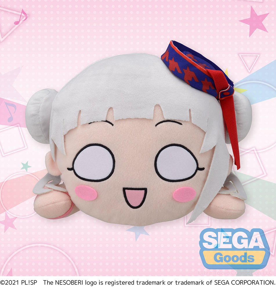 Love Live! Superstar!! Chisato Arashi (Start!! True Dreams Ver.) Mega Jumbo Lay Down Plush