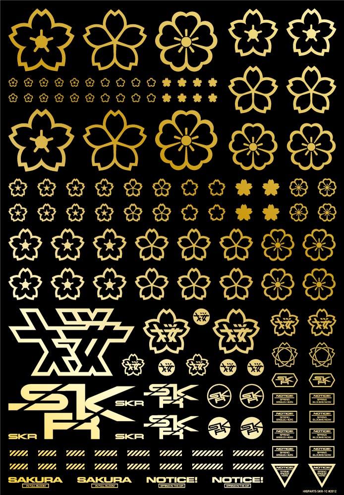 Sakura Decal Gold(1pc)