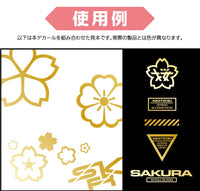 Sakura Decal Gold(1pc)