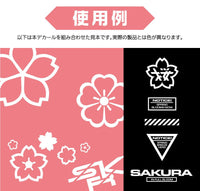 Sakura Decal White(1pc)