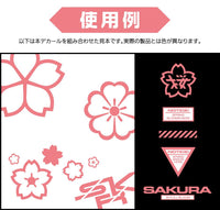 Sakura Decal Pink(1pc)