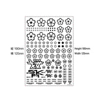 Sakura Decal White(1pc)