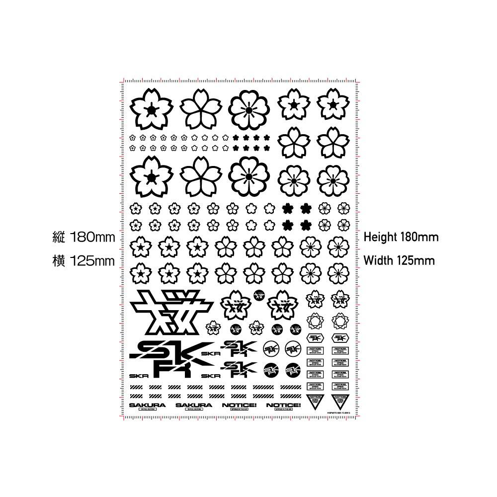 Sakura Decal Pink(1pc)
