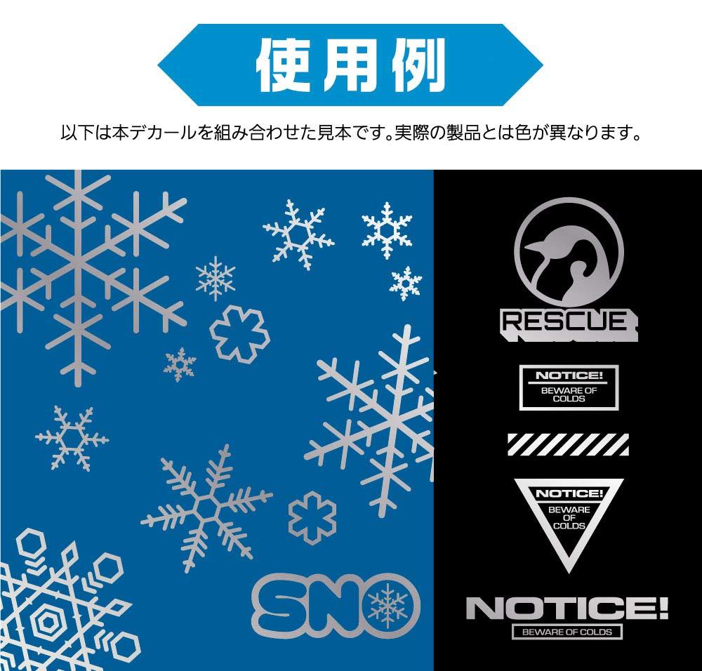 Snow Decal Silver(1pc)